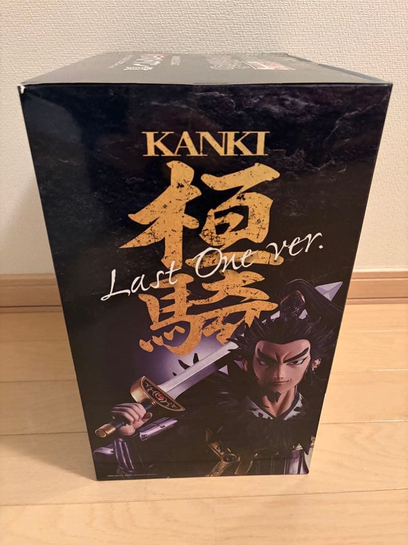 キングダム　一番クジ　ラストワン賞