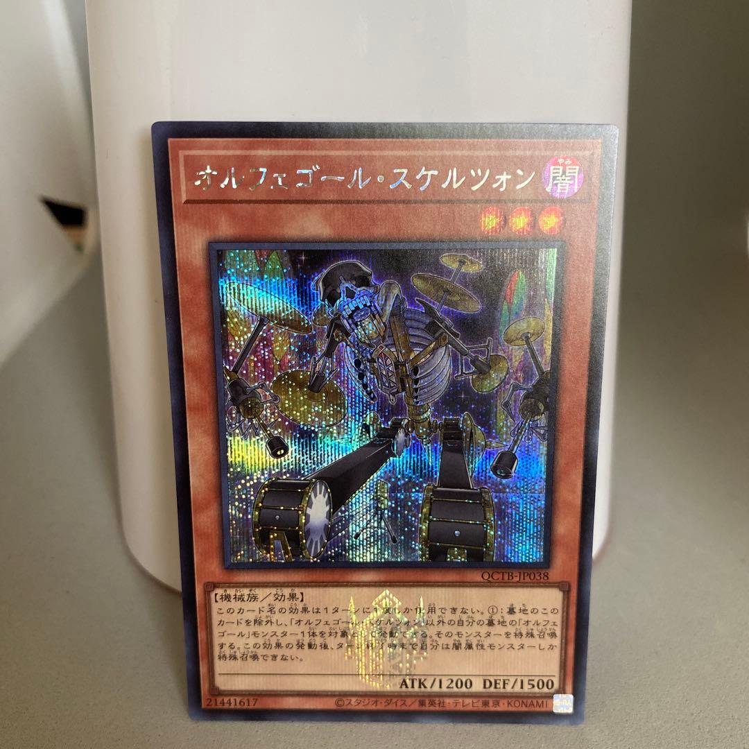 遊戯王カードセット　追加しました