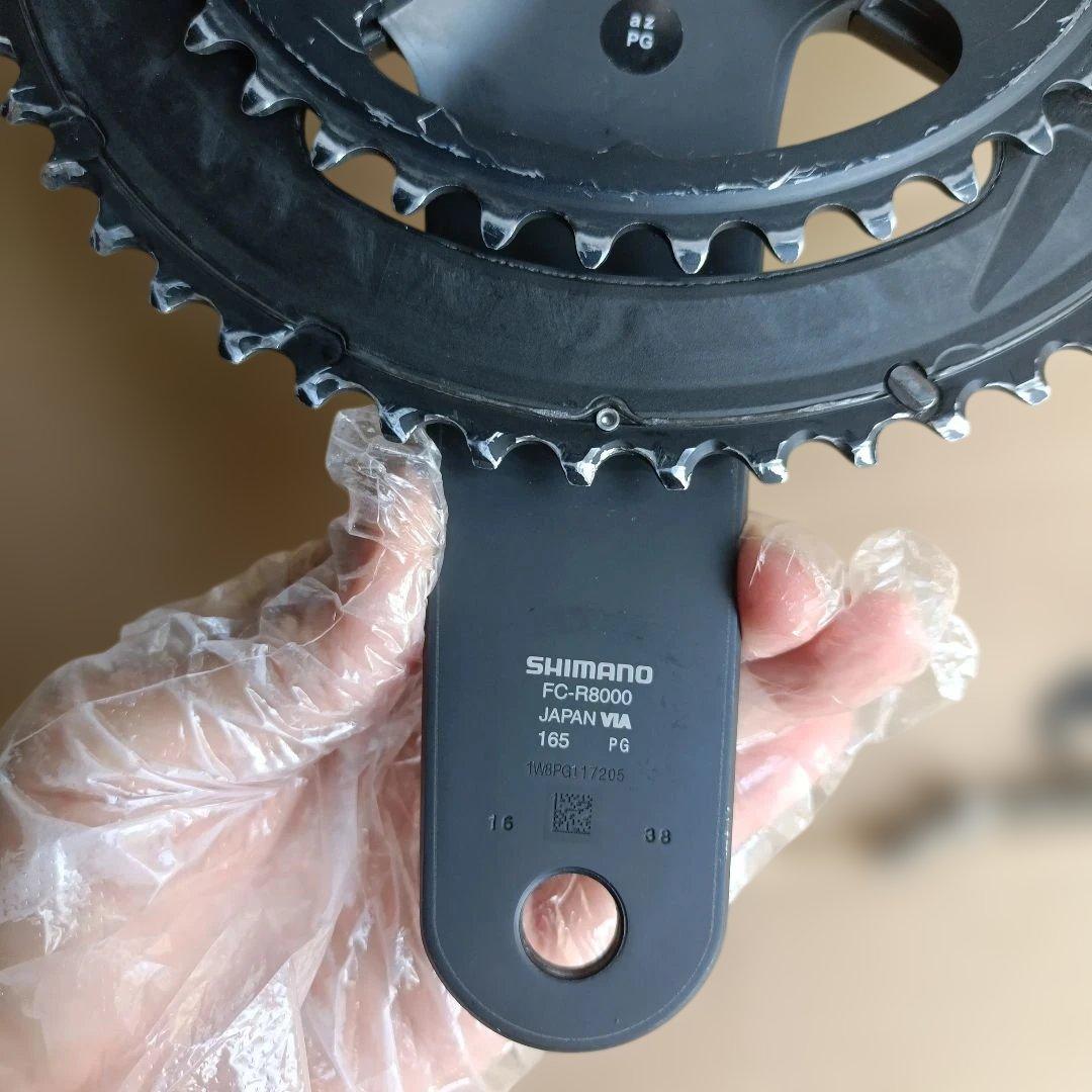 シマノ アルテグラ FC-R8000クランク