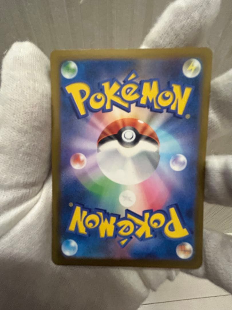 R*様 メガカイリューex MAR、SAR