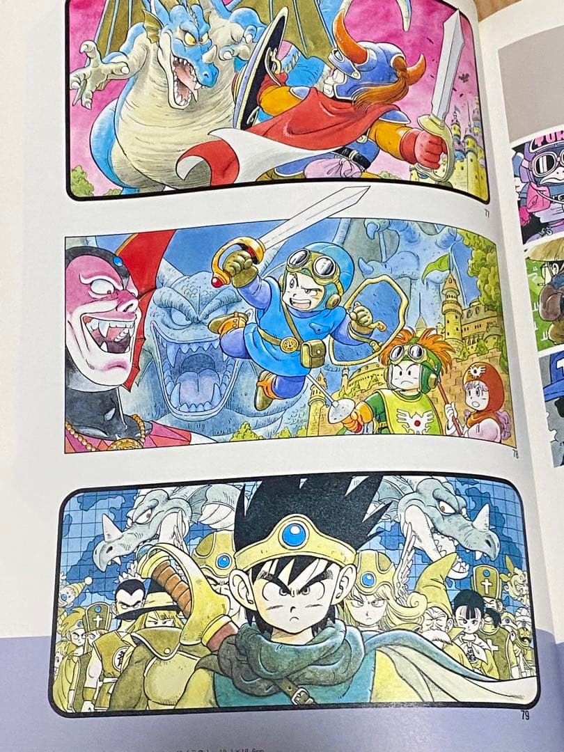 【希少】【美品】 鳥山明 the world 画集 ドラゴンボール アラレちゃん