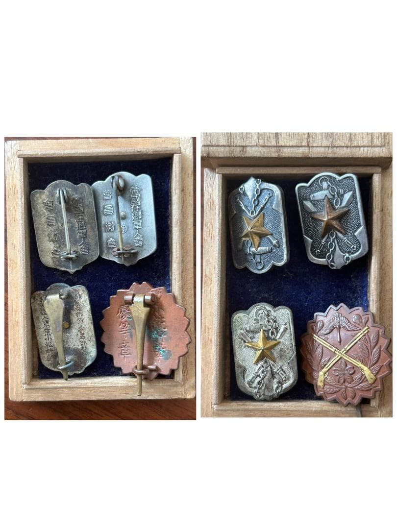 勲章 コレクション　明治　大正　昭和　13点