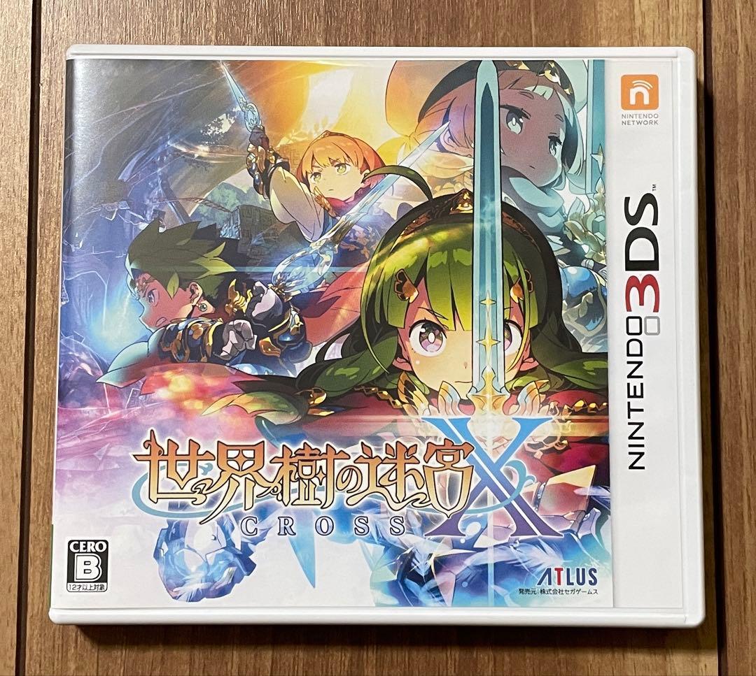 世界樹の迷宮X 3DS