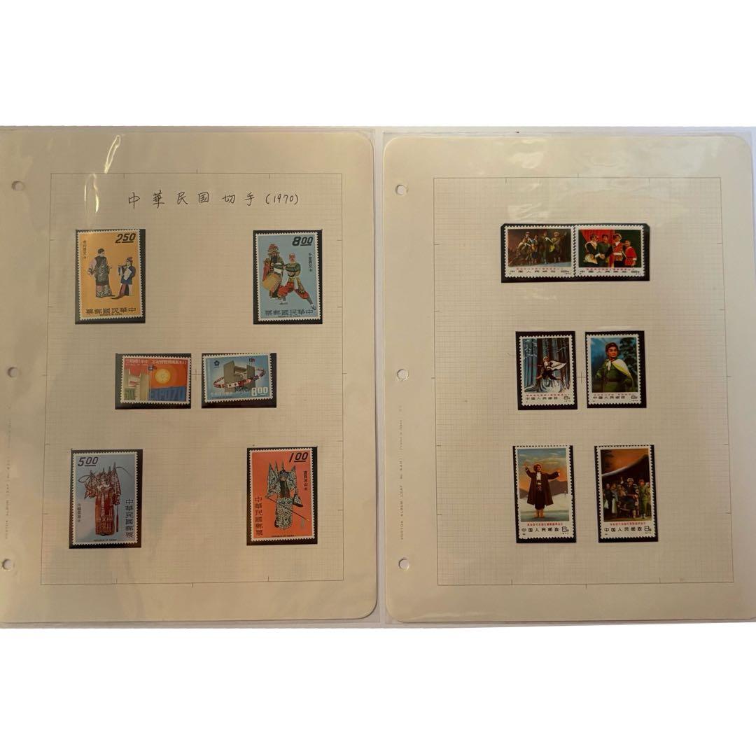 1970年 中国切手 現代京劇 智取威虎山 ６種+ 中華民国 EXPO’70