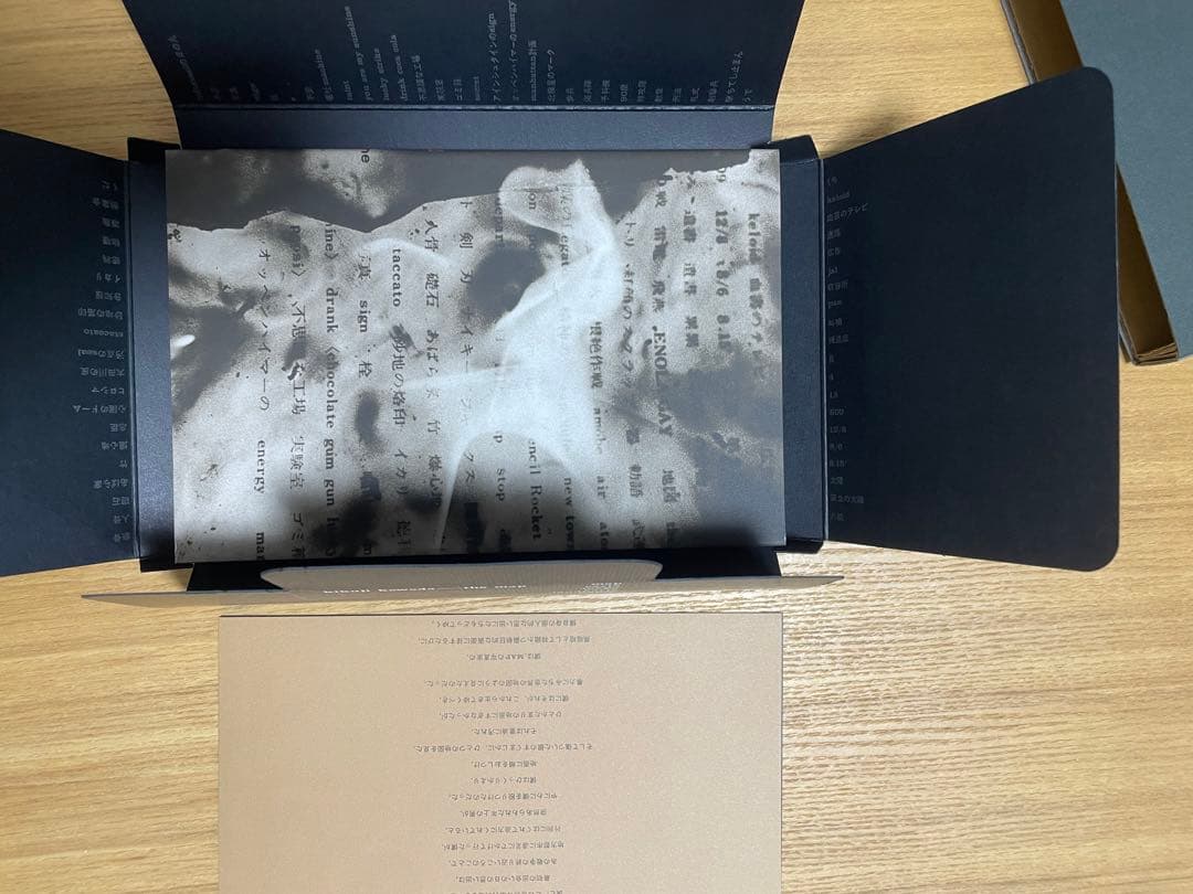 川田喜久治　地図