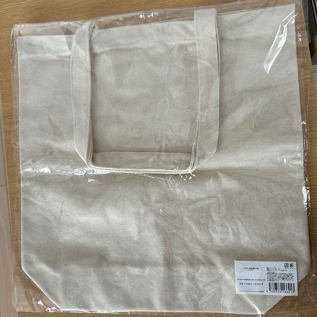 ベイビーわるきゅーれ　ナイスデイズ　フォーマルトートバッグ