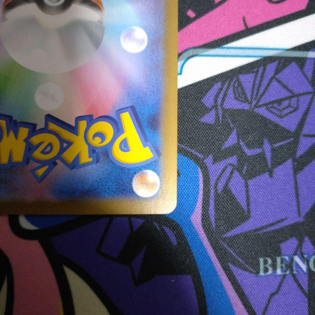 ポケモンカード メガリザードンx ex sar