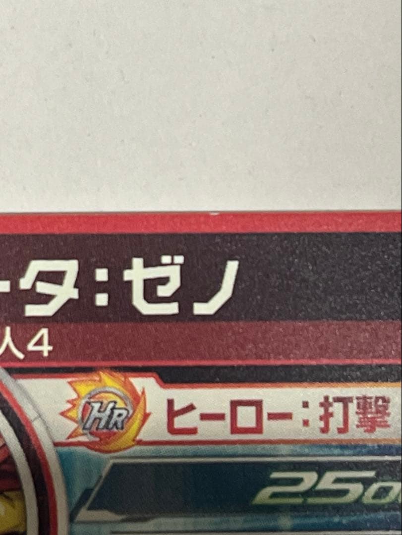 ドラゴンボールヒーローズ　まとめ売り　3点 孫悟空:GT UM9-SEC