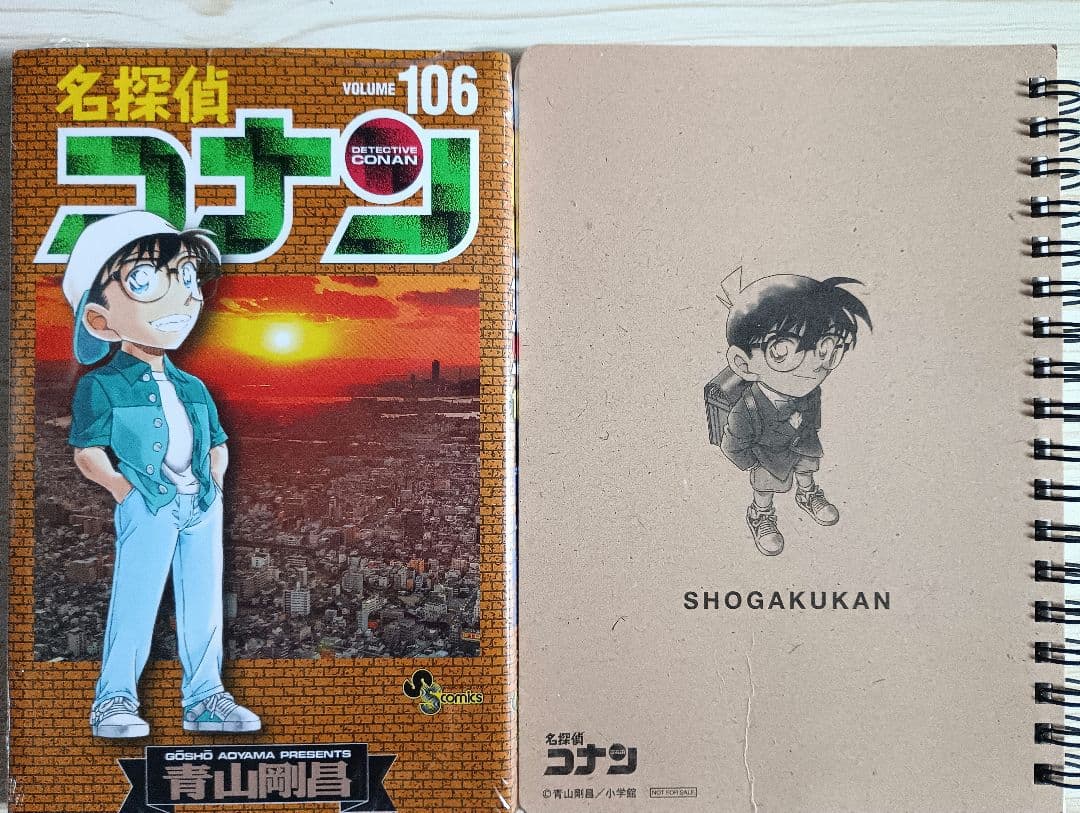 【全巻初版】名探偵コナン 1ー106巻　全111冊 初版セット