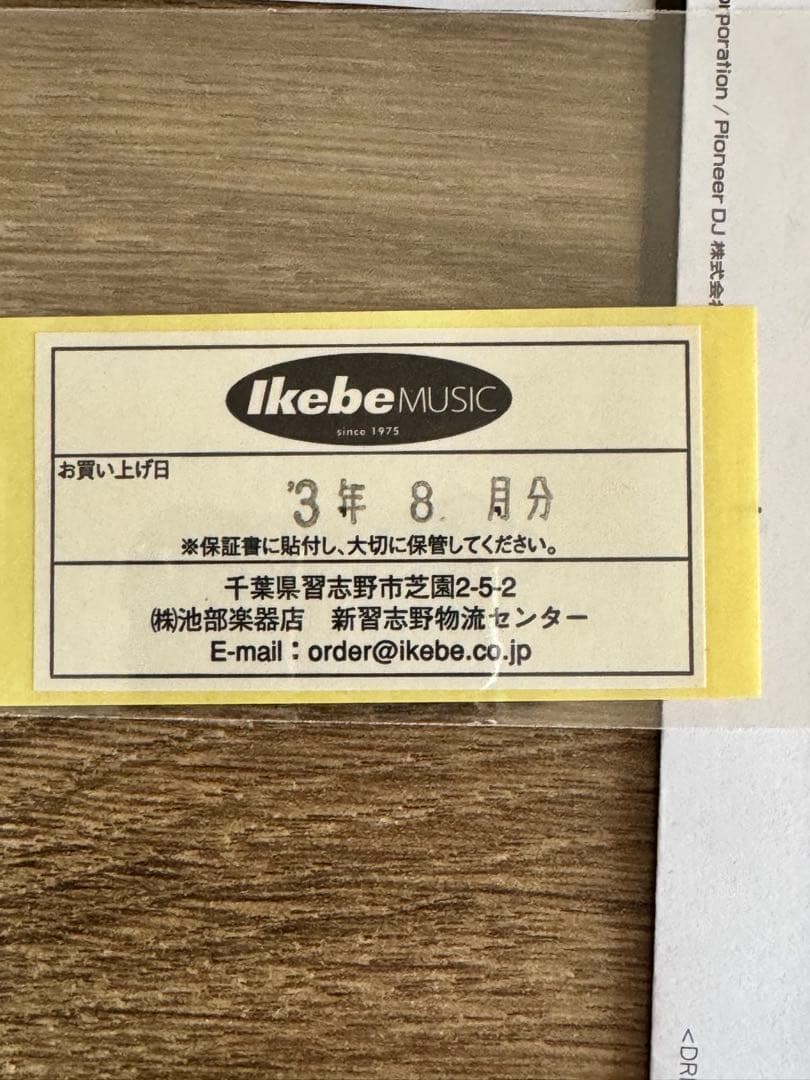 超美品　Pioneer DJ XDJ-XZ コントローラー＋UDGフライトケース