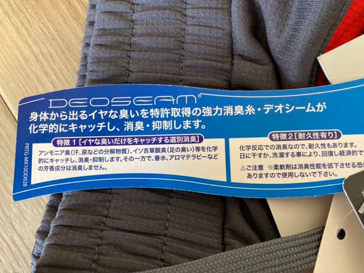 kappa カッパー　新品タグ付きジャージ上下