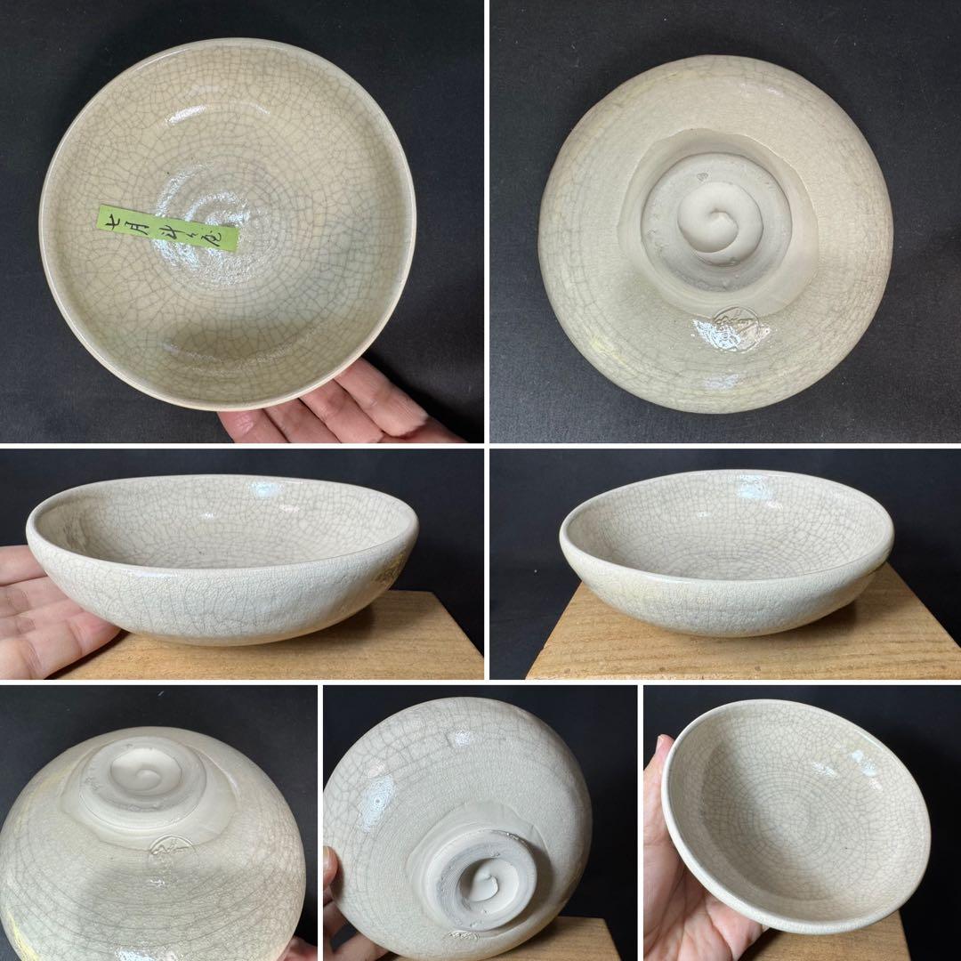 H72 送料無料　抹茶碗　十二月茶碗10個　楽七　茶道　茶道具　楽焼 木箱