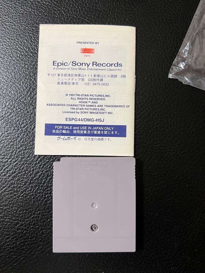 希少　Hook フック　ゲームボーイ