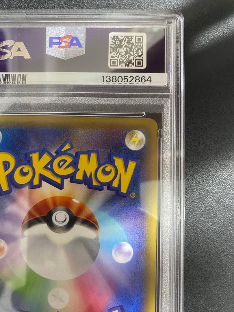 ブラックキュレム CP2 PSA10 ポケモンカード 伝説キラコレクション