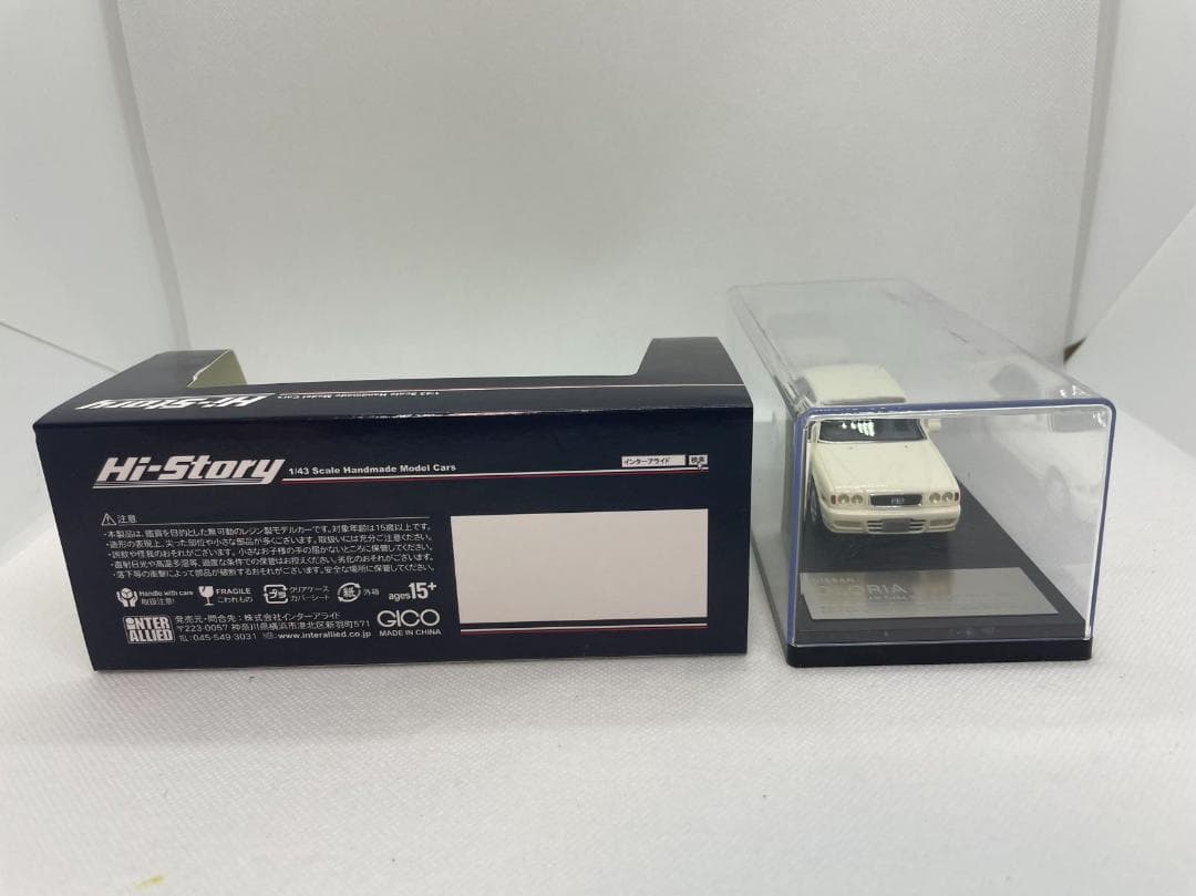 402-182 Hi-Story 1/43 日産 GLORIA V30 TWIN