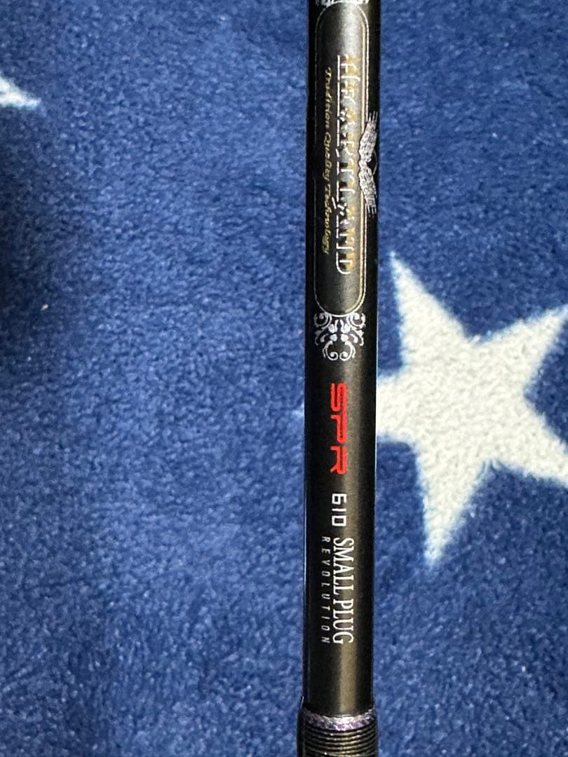 ダイワ　SPR 610 スモールプラグ レボリューション