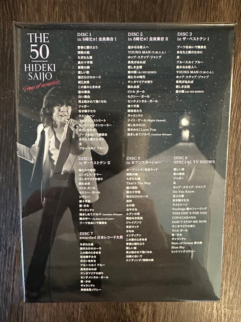 西城秀樹　DVD    THE50 songs of memories