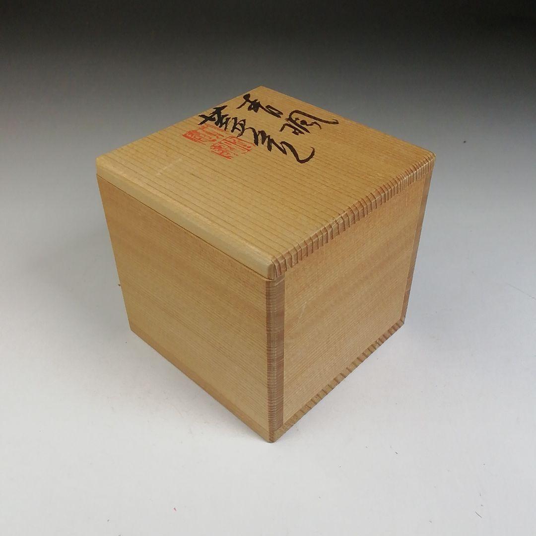 Ｔ９６４　蓋置　『青楓　蓋置』『高野昭阿弥 造』　共箱　茶道具