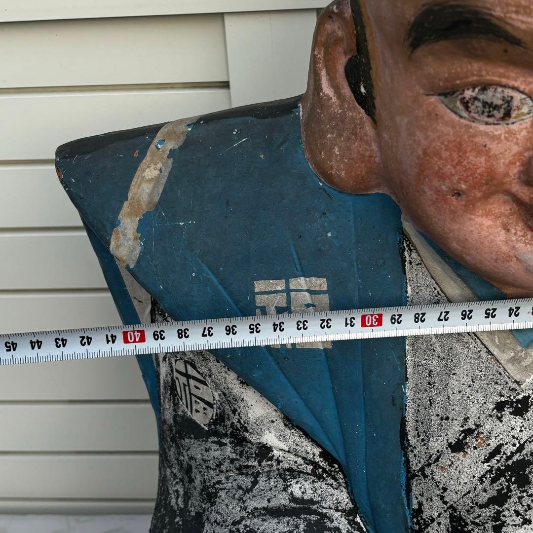 江戸時代 特大 福助