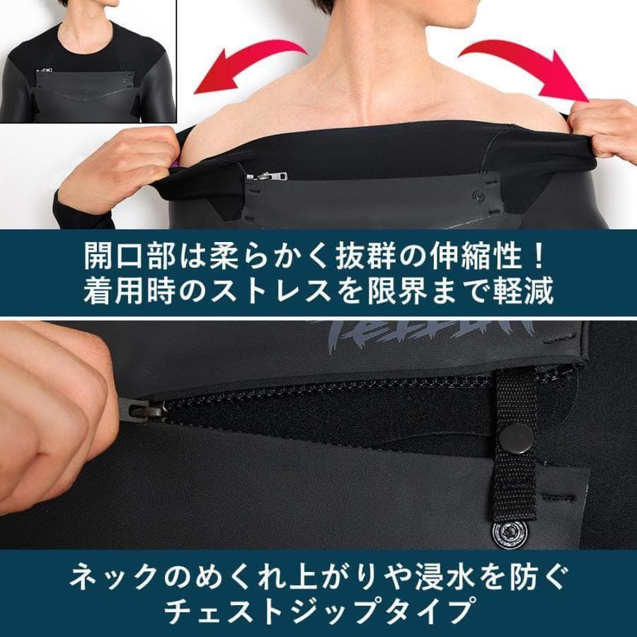 使用回数1R半 チェストジップセミドライ(2025モデル)