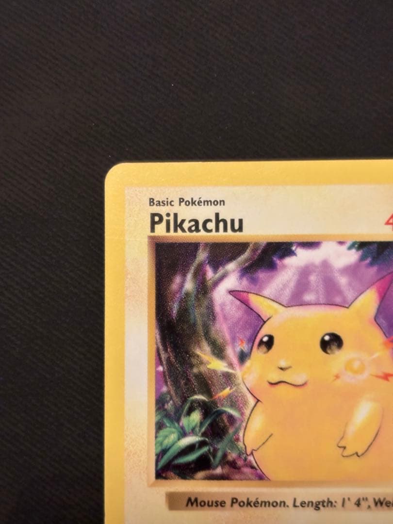 ピカチュウ　英語版　ポケモンカード 1999