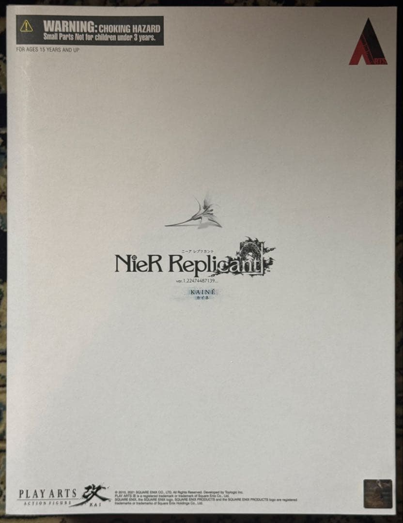 新品未開封 ニーアレプリカント PLAY ARTS改 カイネ プレイアーツ改