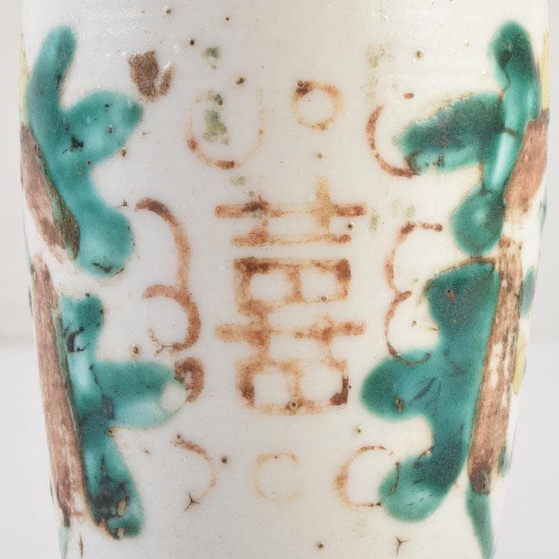 中国　支那　三彩　花文瓶　花瓶　唐木台付　時代箱　C　9013