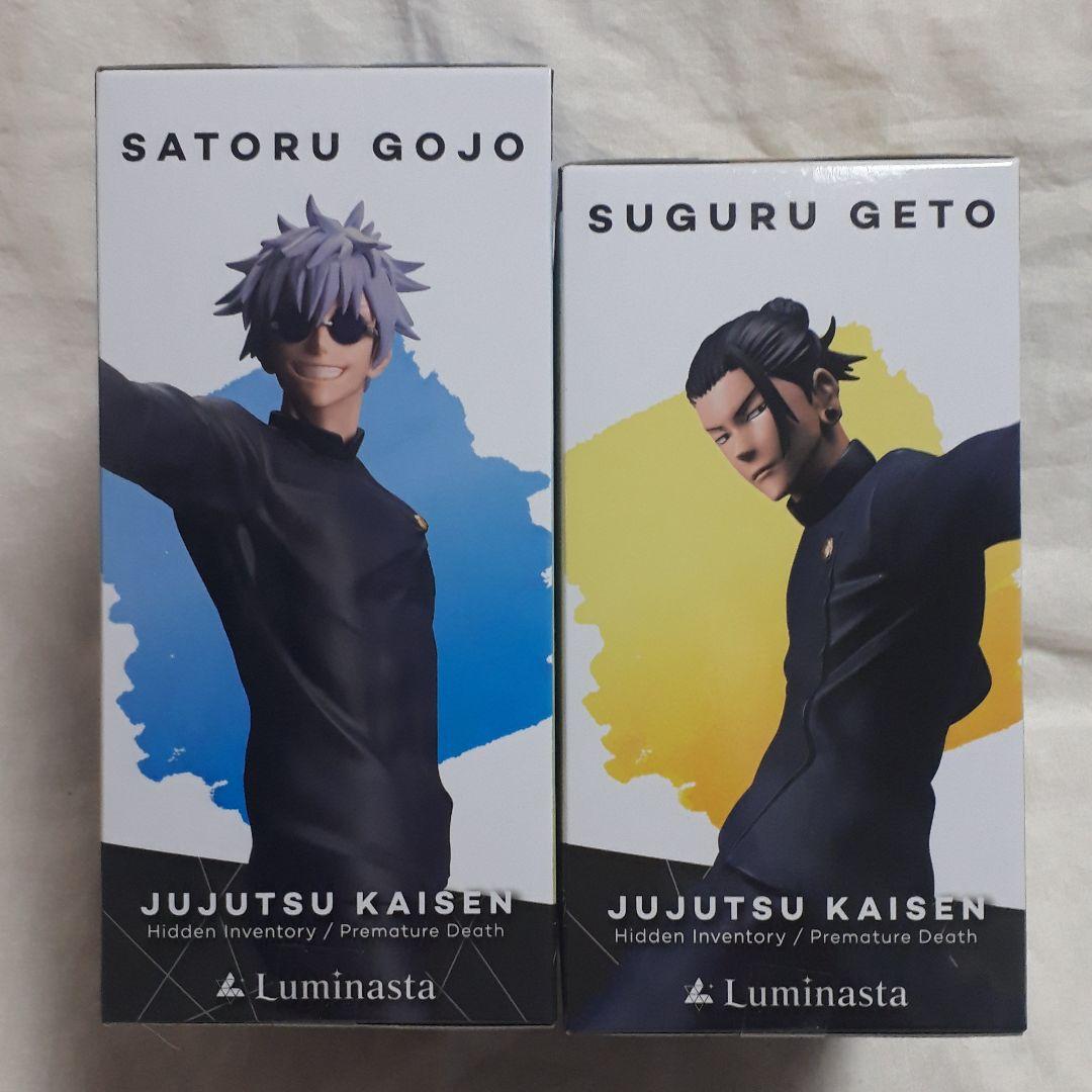 呪術廻戦 ルミナスタ　五条悟　夏油傑　最強の二人　20体セット！