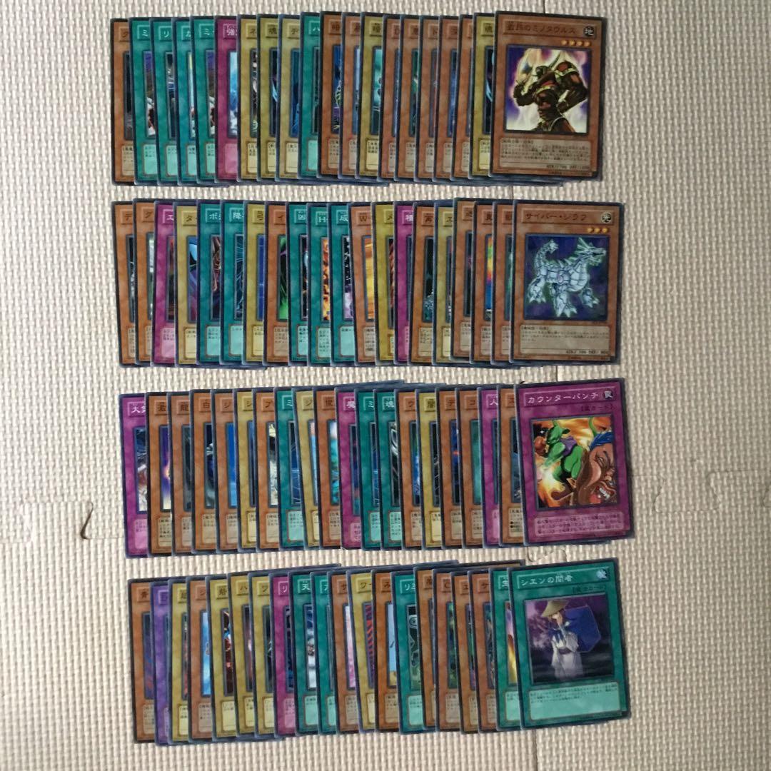 遊戯王　カード　まとめ売り