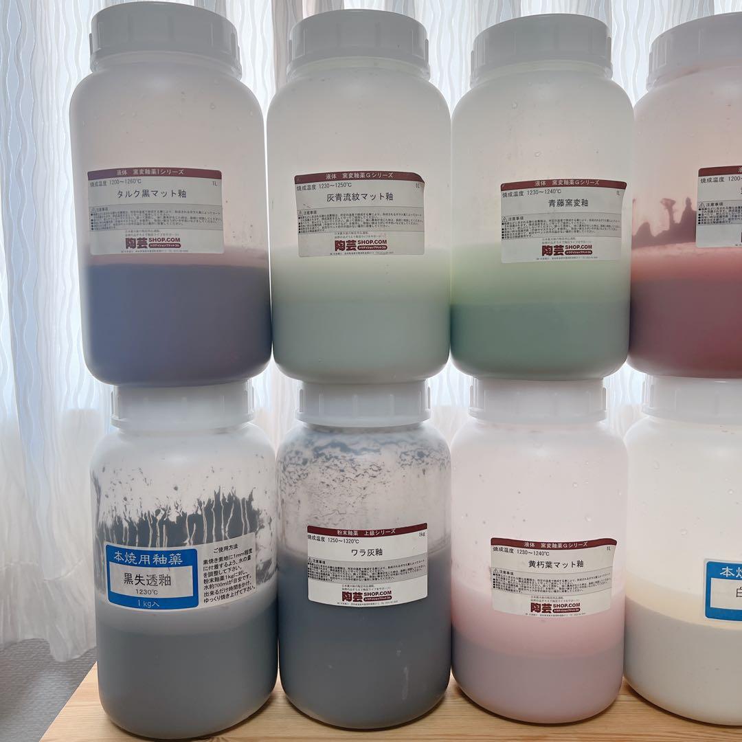 らむさま専用2/2