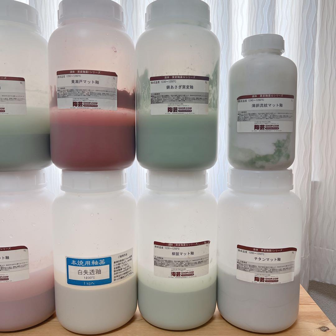 らむさま専用2/2