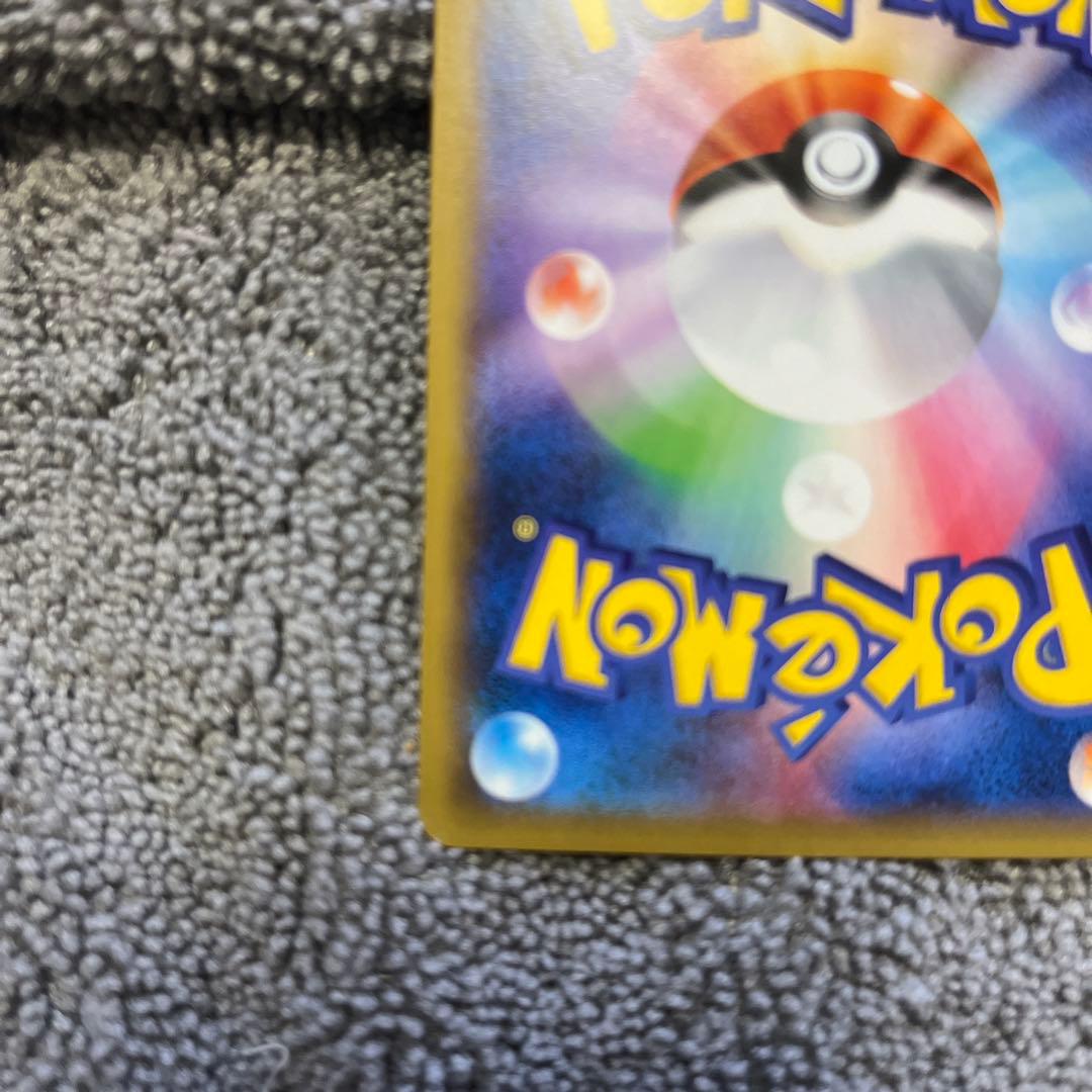 極美品リザードン R CP6 20th Anniversary 011/087