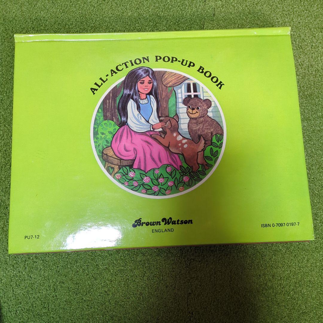 チェコの仕掛けヴィンテージ絵本　白雪姫