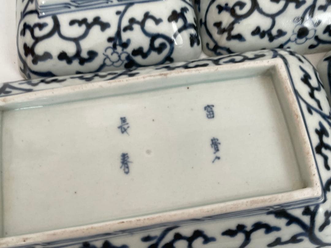 骨董　アンティーク　古伊万里　染付　松竹梅図　長方皿　長皿　鮎皿　向付