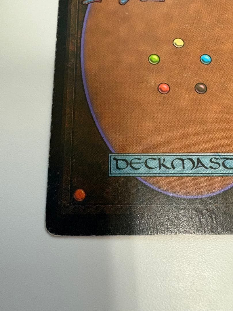 マジック：ザ・ギャザリング Bayou poor