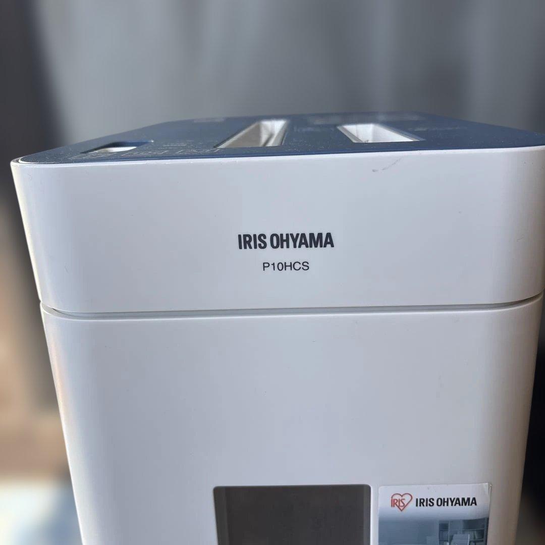美品 アイリスオーヤマ　静音パーソナルシュレッダー　P10HCS