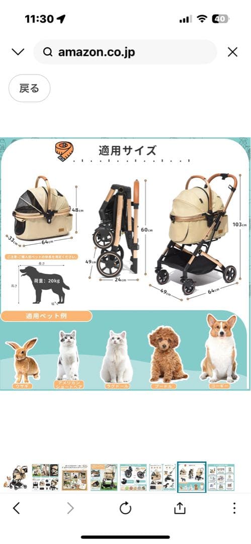 ペットカート 分離型折りたたみ式