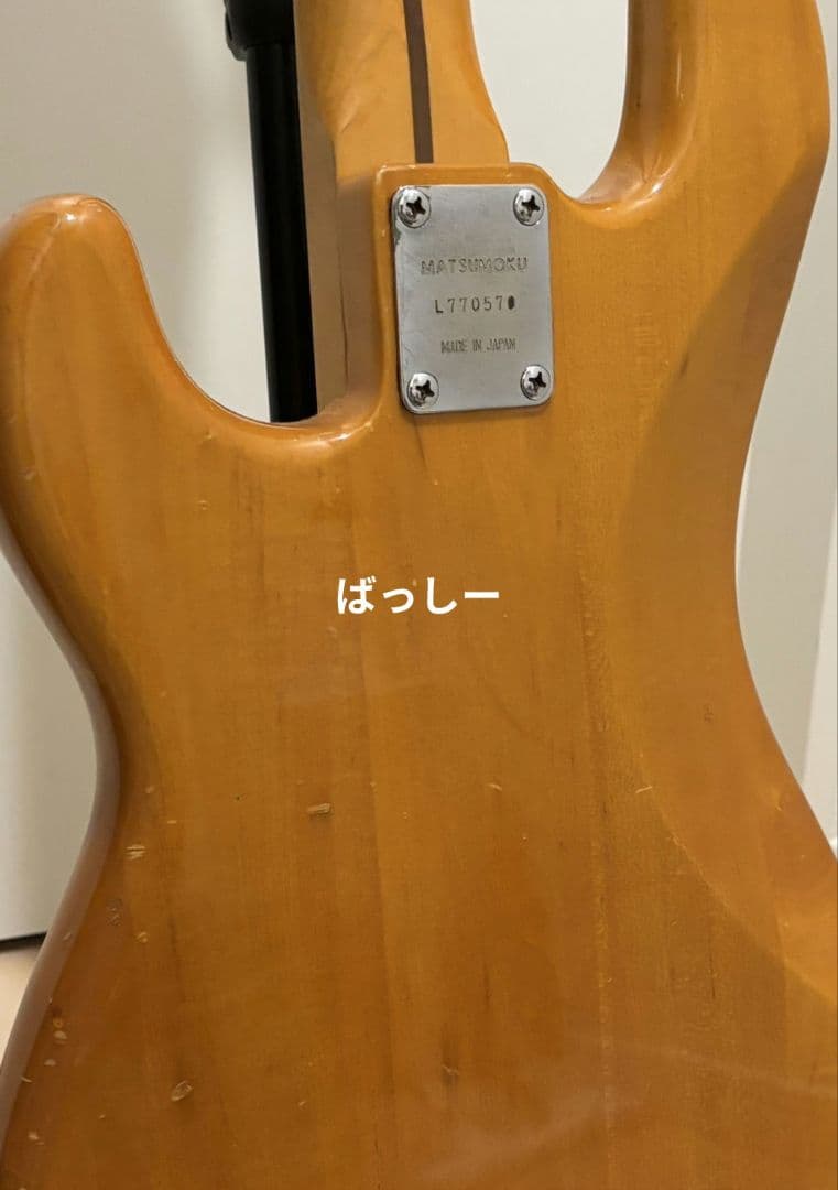 Aria Pro2 PRECISE BASS マツモク ヴィンテージ ジャンク