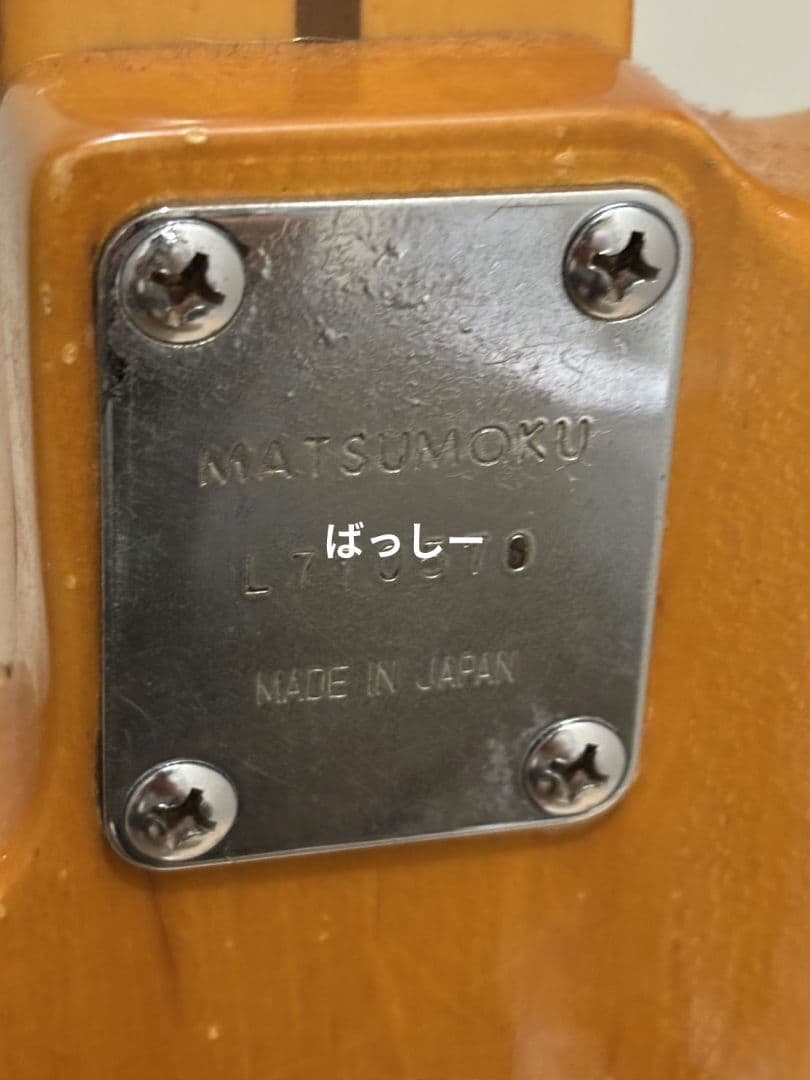 Aria Pro2 PRECISE BASS マツモク ヴィンテージ ジャンク