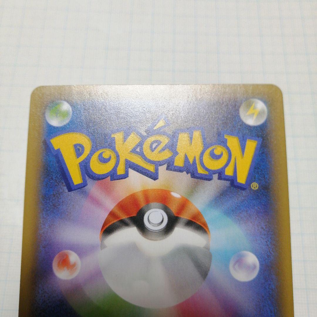 ポケモンカード　ピカチュウ　リザードン　ブラッキー　25th プロモ