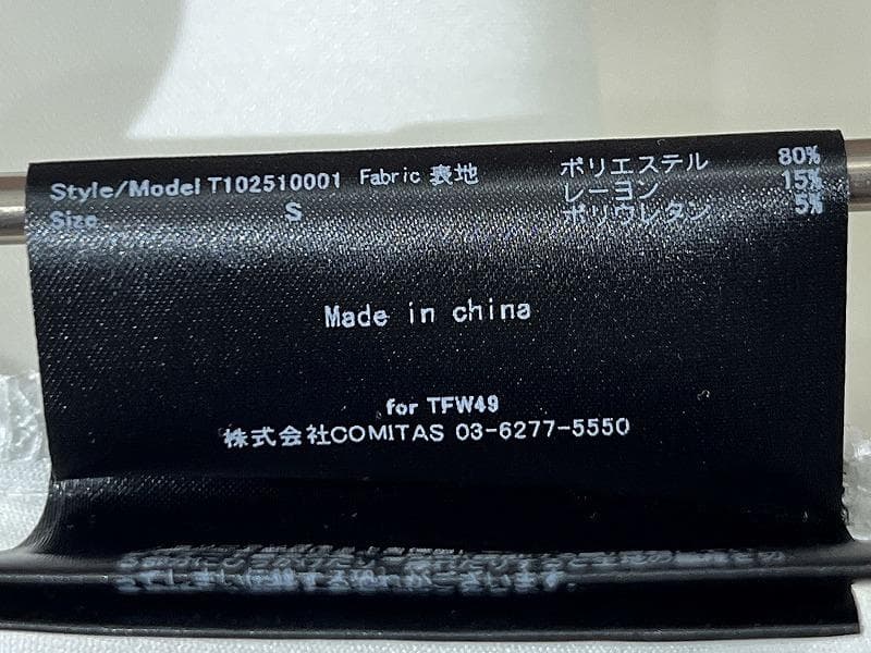 美品 25SS TFW49 ゴルフ ダンボール ニット スウェット パーカー 白