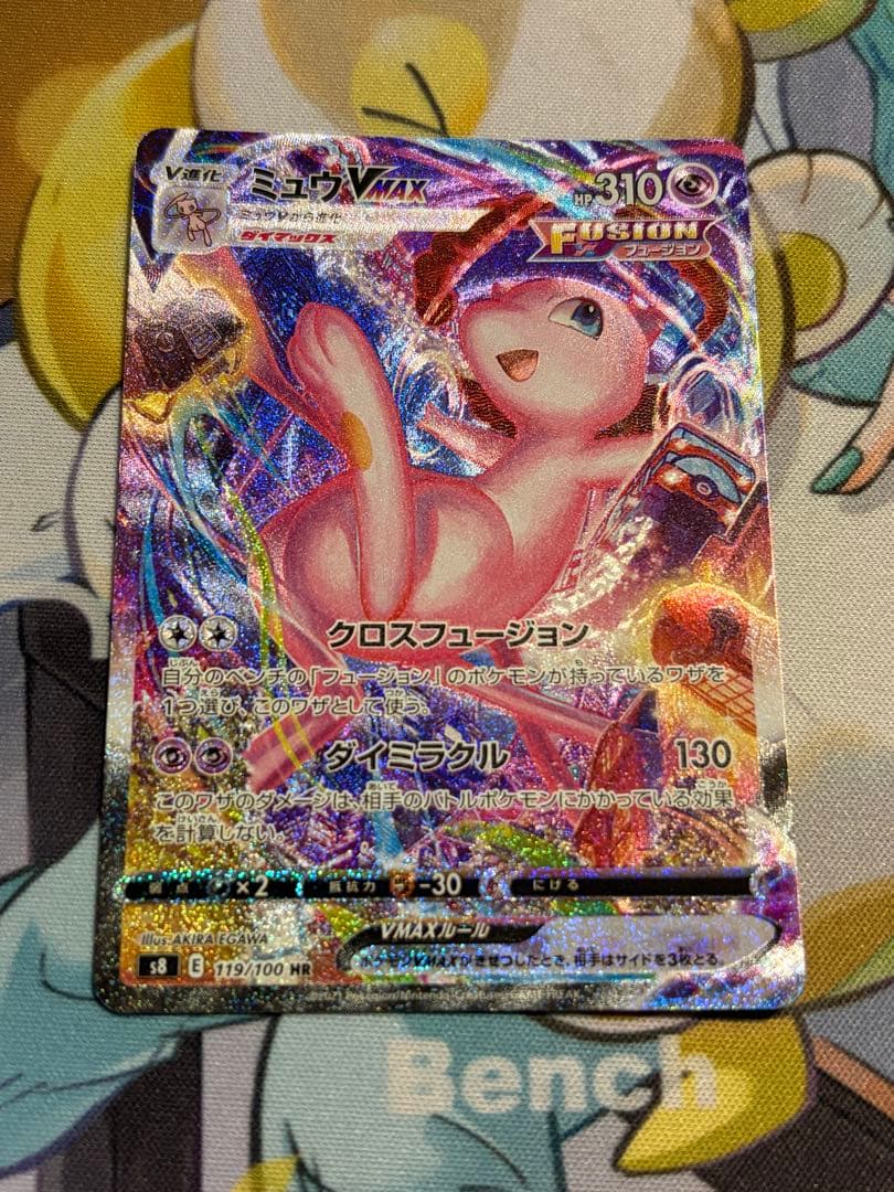 ポケモンカード　まとめ売り　ミュウ　ブラッキー　v ex 引退品
