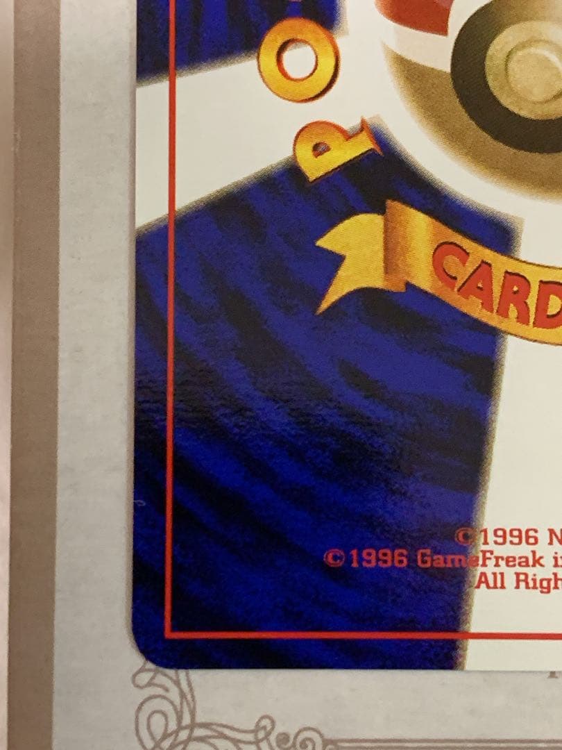 旧裏面 ポケモンカード ラッキー No.113