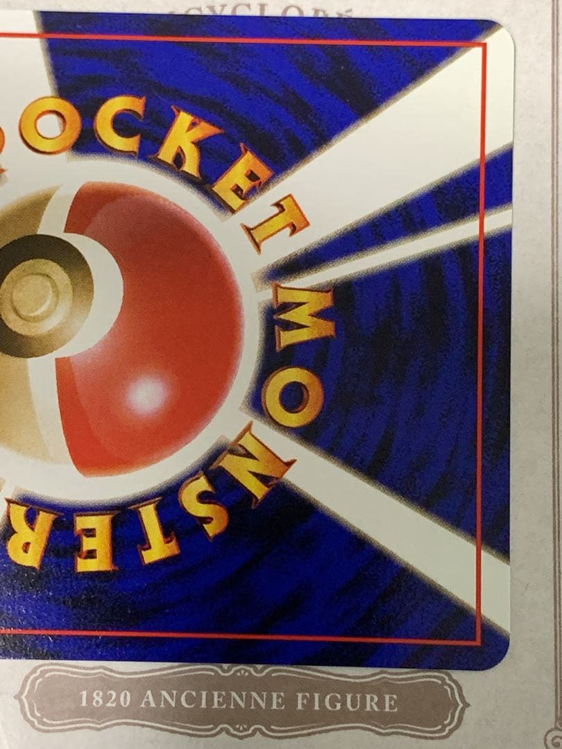 旧裏面 ポケモンカード ラッキー No.113