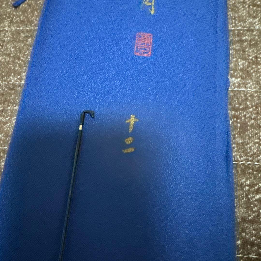 がまへら　結月12尺 千早15尺　　liuueyt