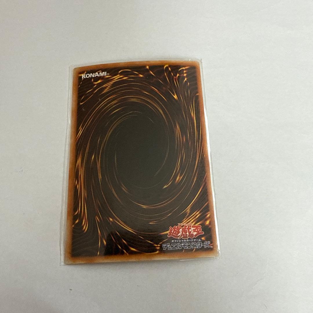 ブラック・マジシャン