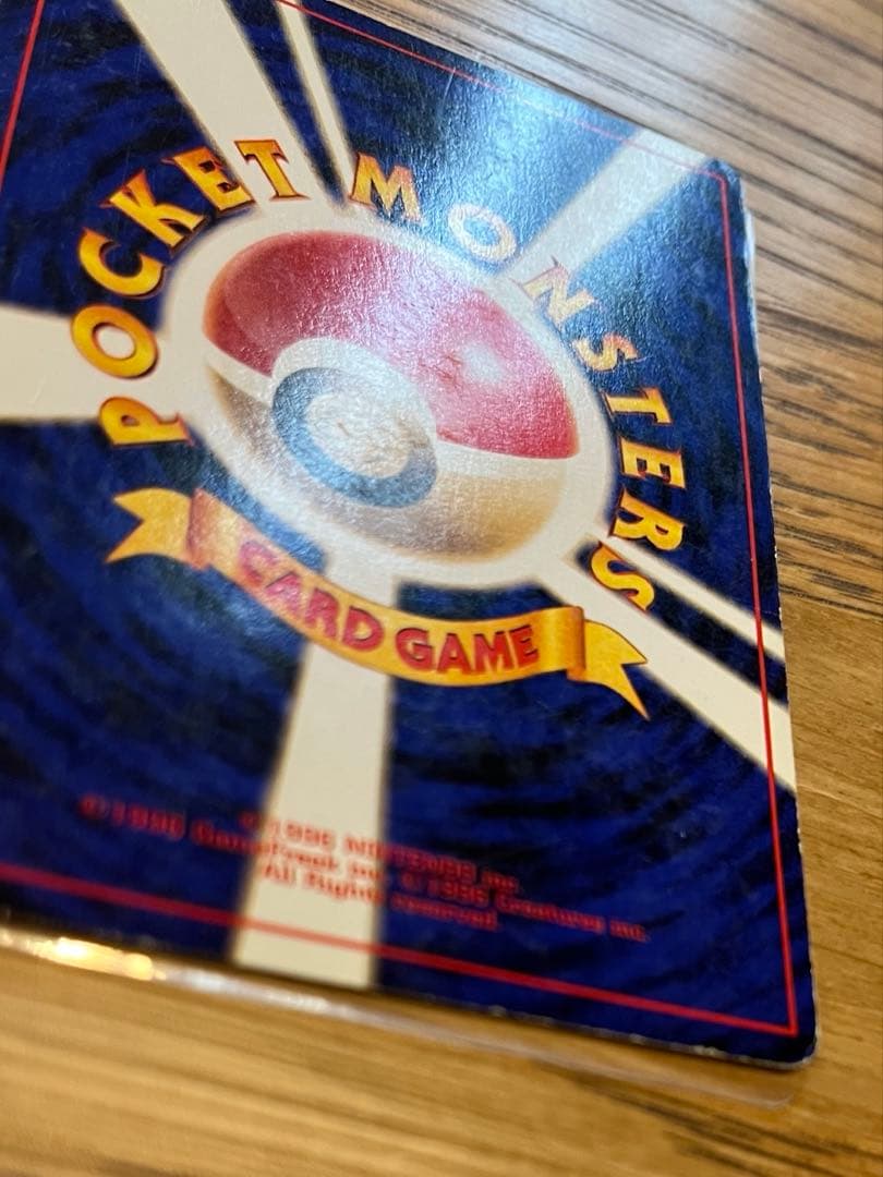 p*i様 ミュウ 映画公開記念パック サザンアイランド 旧裏