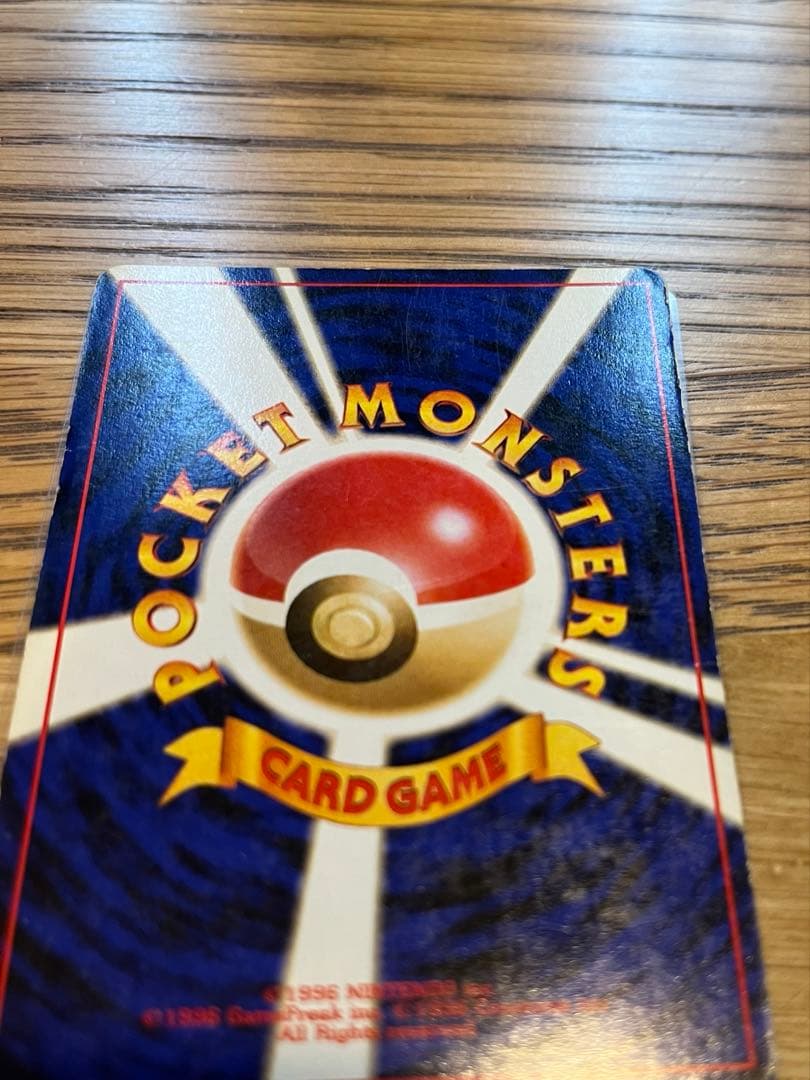 p*i様 ミュウ 映画公開記念パック サザンアイランド 旧裏