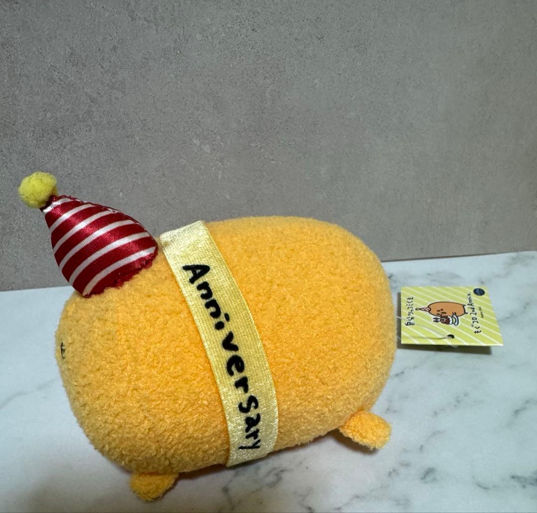 自分ツッコミくま　ごろごろぬいぐるみ