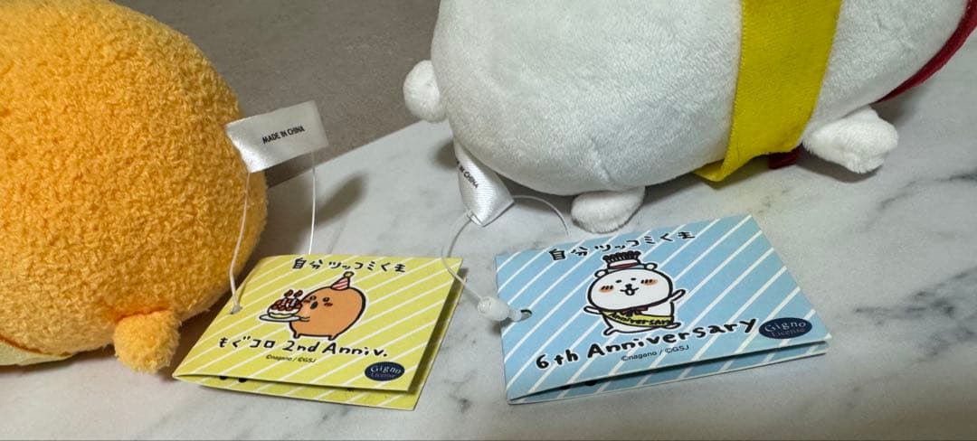 自分ツッコミくま　ごろごろぬいぐるみ